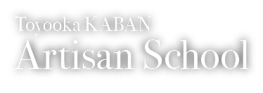 Logo for Toyooka Kaban Artisan School